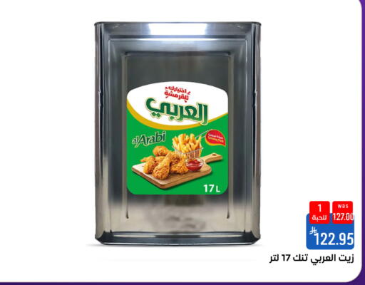 available at Shubra AlTaif in KSA, Saudi Arabia, Saudi - Mecca