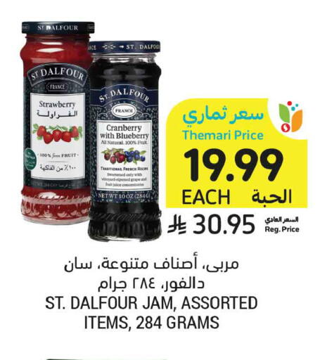 Strawberry Cranberry Blueberry BlueBerry available at أسواق التميمي in مملكة العربية السعودية, السعودية, سعودية - الخبر‎