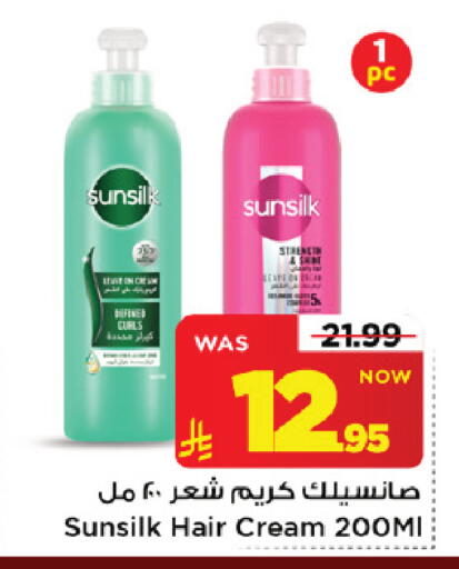 متوفر لدى مارك & سيف في مملكة العربية السعودية, السعودية, سعودية - الرياض