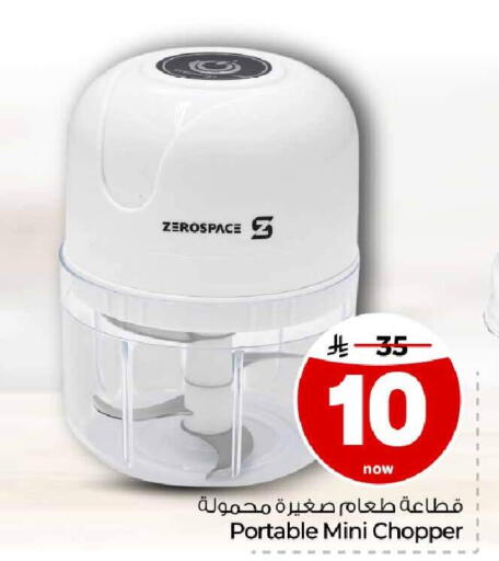 available at Hyper Al Wafa in KSA, Saudi Arabia, Saudi - Mecca
