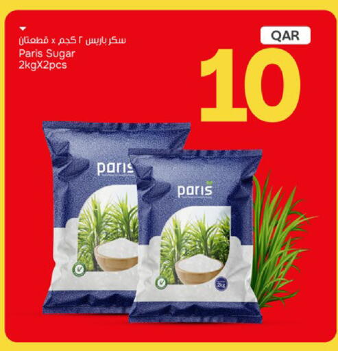 available at باريس هايبرماركت in قطر - أم صلال