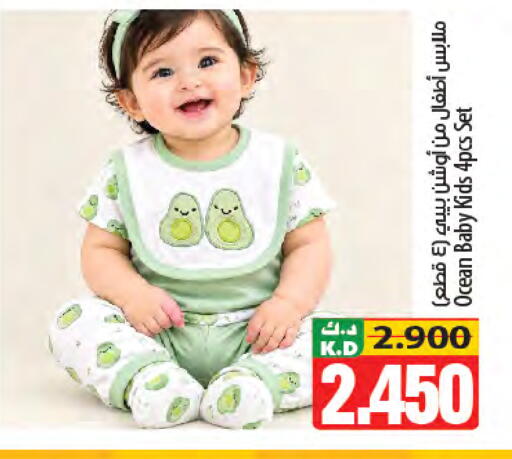 Mango available at Mango Hypermarket  in Kuwait - Kuwait City