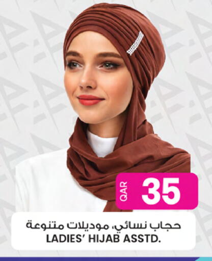 available at Ansar Gallery in Qatar - Al Daayen
