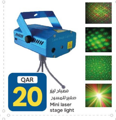 available at باريس هايبرماركت in قطر - الخور