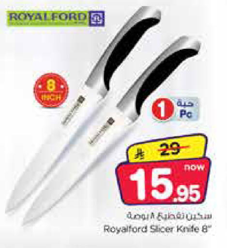 available at Nesto in KSA, Saudi Arabia, Saudi - Dammam