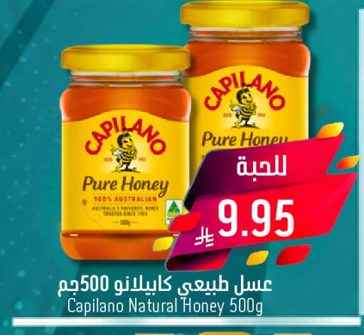 available at جوول ماركت in مملكة العربية السعودية, السعودية, سعودية - الخبر‎