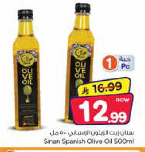 available at Nesto in KSA, Saudi Arabia, Saudi - Dammam