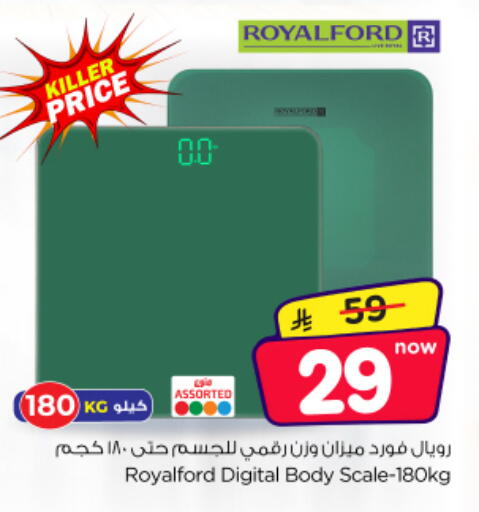 available at Nesto in KSA, Saudi Arabia, Saudi - Al-Kharj