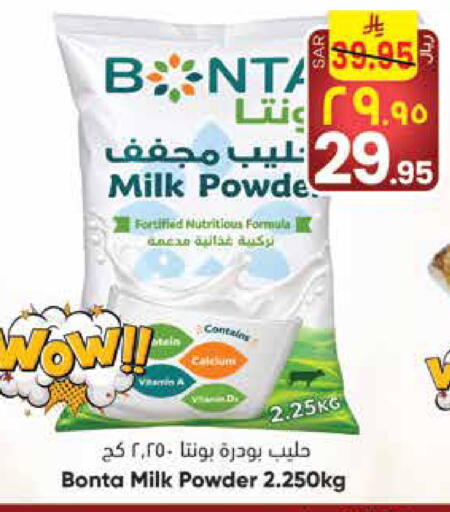available at City Flower in KSA, Saudi Arabia, Saudi - Riyadh