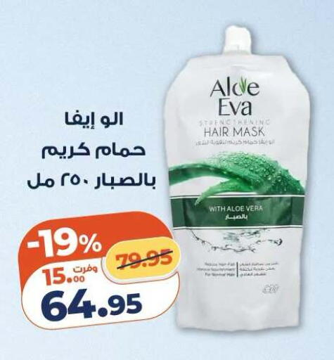 available at Kazyon  in Egypt - Cairo