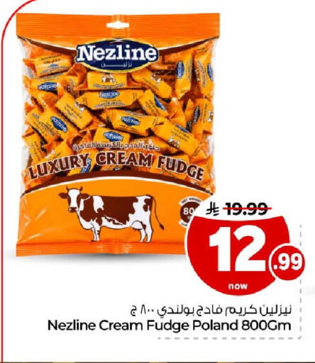 available at هايبر الوفاء in مملكة العربية السعودية, السعودية, سعودية - الطائف