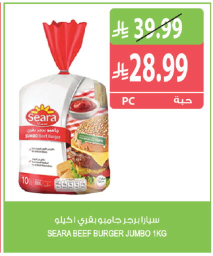 available at المزرعة in مملكة العربية السعودية, السعودية, سعودية - القطيف‎