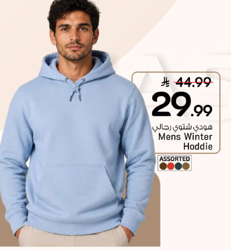 available at Mark & Save in KSA, Saudi Arabia, Saudi - Al Hasa
