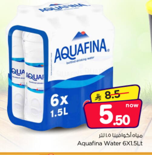 available at Nesto in KSA, Saudi Arabia, Saudi - Riyadh