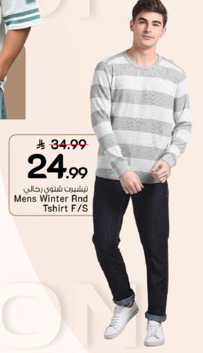 available at Mark & Save in KSA, Saudi Arabia, Saudi - Al Hasa