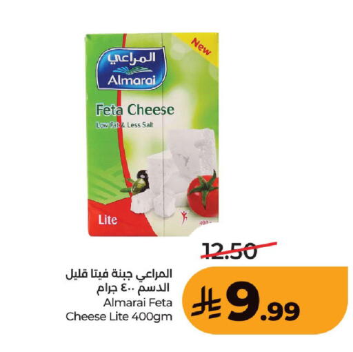 available at لولو هايبرماركت in مملكة العربية السعودية, السعودية, سعودية - حفر الباطن