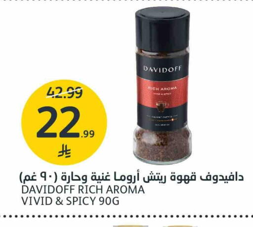 متوفر لدى أسواق الجزيرة في مملكة العربية السعودية, السعودية, سعودية - الرياض