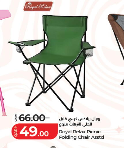 available at LuLu Hypermarket in Qatar - Al Daayen