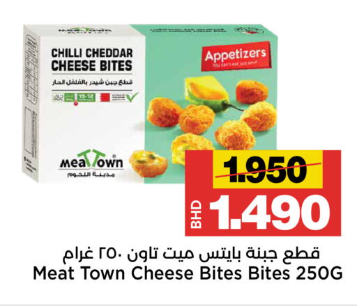 Chilli available at Al Sater Market in Bahrain