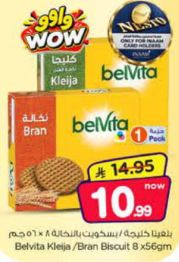 available at Nesto in KSA, Saudi Arabia, Saudi - Al Khobar