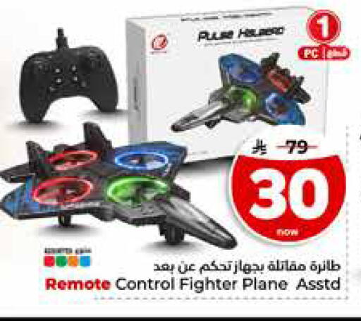 available at Hyper Al Wafa in KSA, Saudi Arabia, Saudi - Al-Kharj