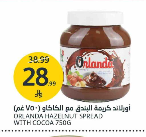 متوفر لدى أسواق الجزيرة في مملكة العربية السعودية, السعودية, سعودية - الرياض