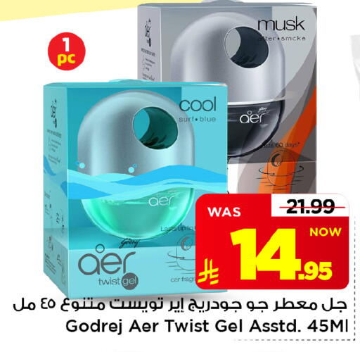 available at مارك & سيف in مملكة العربية السعودية, السعودية, سعودية - الخبر‎