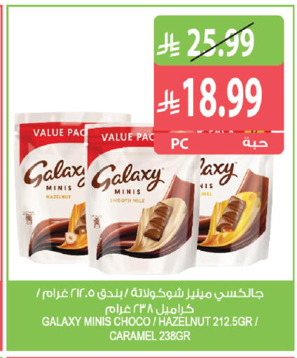 available at المزرعة in مملكة العربية السعودية, السعودية, سعودية - القطيف‎