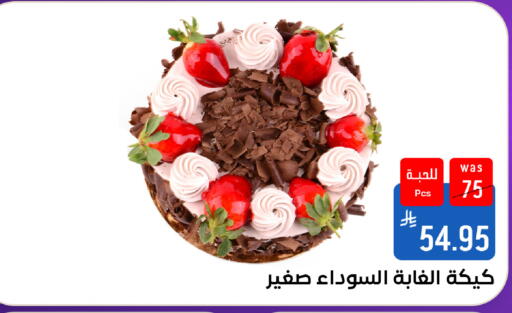 available at Shubra AlTaif in KSA, Saudi Arabia, Saudi - Mecca