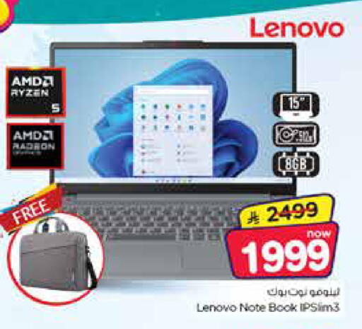 available at Nesto in KSA, Saudi Arabia, Saudi - Jubail