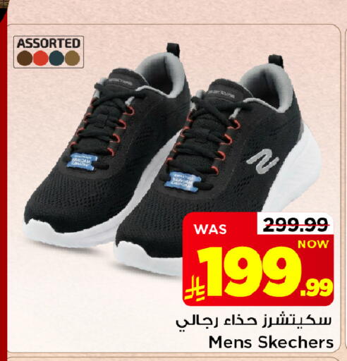 متوفر لدى مارك & سيف في مملكة العربية السعودية, السعودية, سعودية - الخبر‎