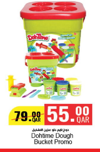 available at LuLu Hypermarket in Qatar - Al Daayen