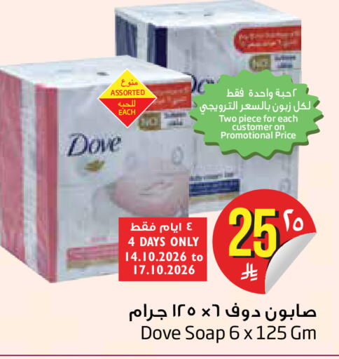 available at Layan Hyper in KSA, Saudi Arabia, Saudi - Al Khobar