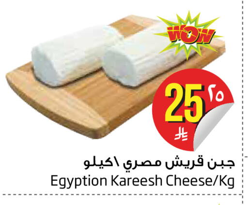 available at ليان هايبر in مملكة العربية السعودية, السعودية, سعودية - الخبر‎