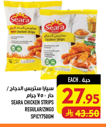 متوفر لدى أبراج هايبر ماركت في مملكة العربية السعودية, السعودية, سعودية - مكة المكرمة