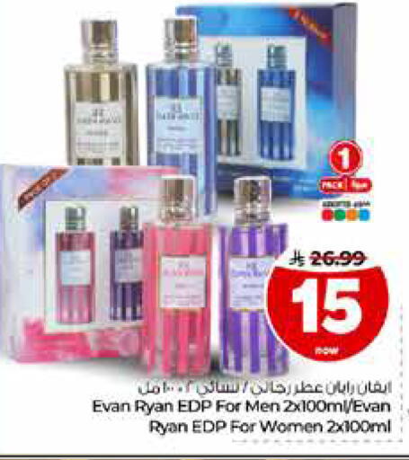 available at Hyper Al Wafa in KSA, Saudi Arabia, Saudi - Riyadh
