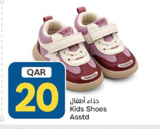 available at باريس هايبرماركت in قطر - الخور