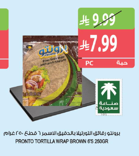 available at المزرعة in مملكة العربية السعودية, السعودية, سعودية - القطيف‎