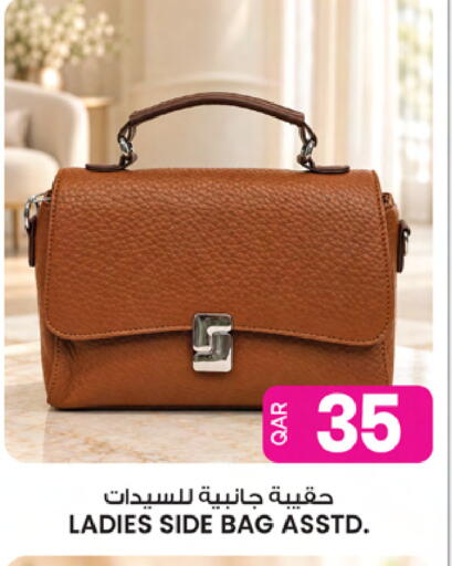 available at Ansar Gallery in Qatar - Al Daayen