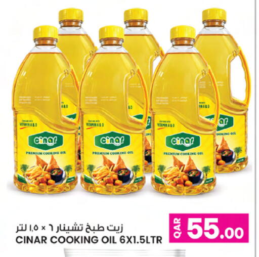available at Ansar Gallery in Qatar - Al Rayyan