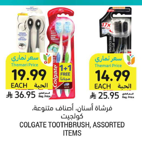 available at أسواق التميمي in مملكة العربية السعودية, السعودية, سعودية - عنيزة