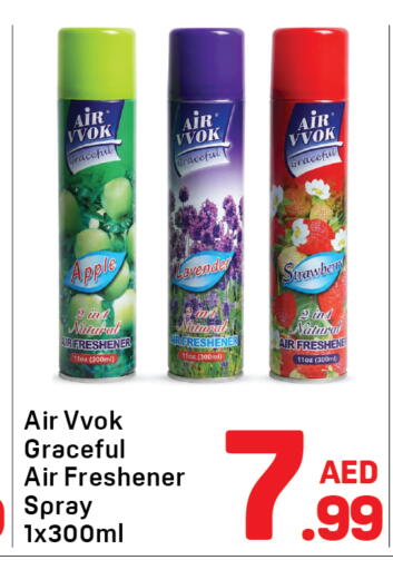 Apple available at دي تو دي in الإمارات العربية المتحدة , الامارات - الشارقة / عجمان
