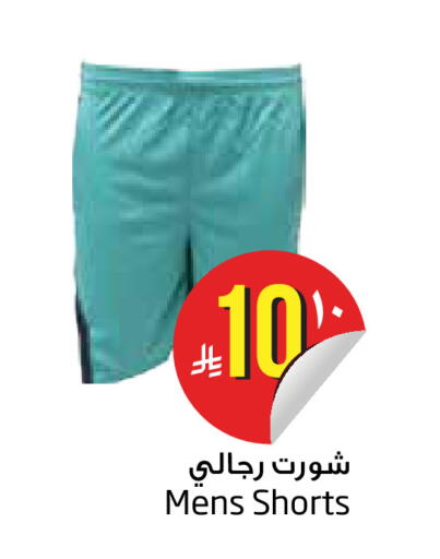 متوفر لدى ليان هايبر في مملكة العربية السعودية, السعودية, سعودية - الخبر‎