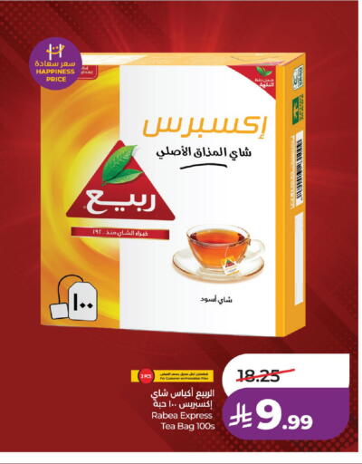 available at لولو هايبرماركت in مملكة العربية السعودية, السعودية, سعودية - حفر الباطن