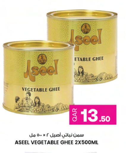 available at Ansar Gallery in Qatar - Al Daayen