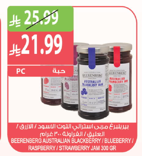 Blueberry BlueBerry Blackberry Raspberry Strawberry available at Farm  in KSA, Saudi Arabia, Saudi - Al-Kharj