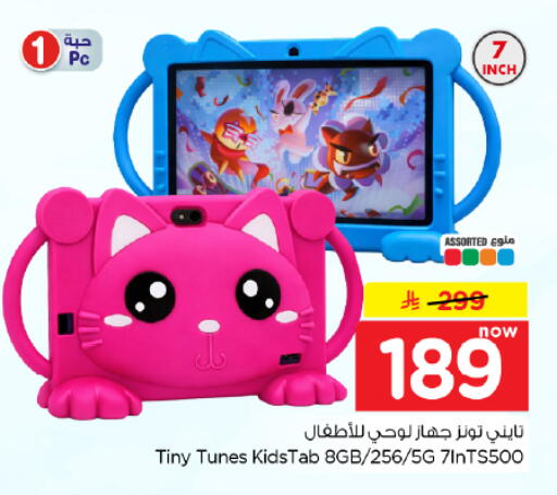 available at Hyper Al Wafa in KSA, Saudi Arabia, Saudi - Dammam