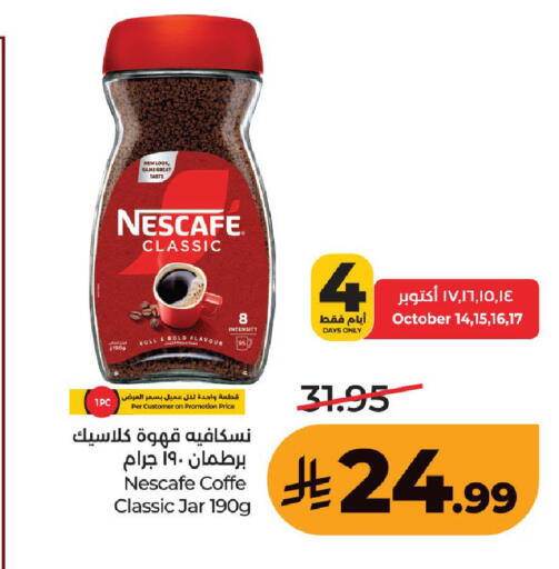 available at لولو هايبرماركت in مملكة العربية السعودية, السعودية, سعودية - حفر الباطن