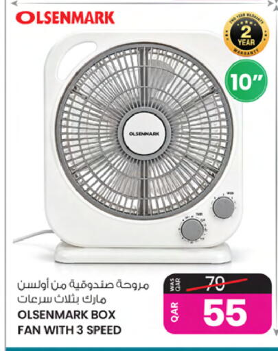 available at Ansar Gallery in Qatar - Al Daayen