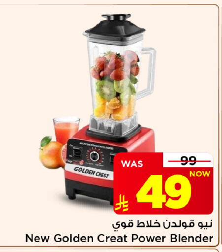 متوفر لدى مارك & سيف في مملكة العربية السعودية, السعودية, سعودية - الرياض